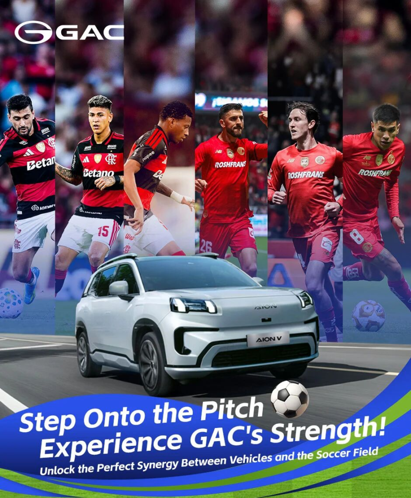 O Verão do Futebol de 2026 Começa: Como a GAC Une Esporte e Velocidade em Perfeita Sinergia 1 image 1